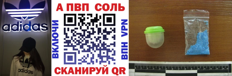 продажа наркотиков  Урай  mega вход  Alpha-PVP СК КРИС 