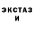 Amphetamine Розовый dream