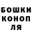 Метадон кристалл DeadPash