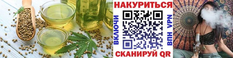 Canna-Cookies конопля  Урай 