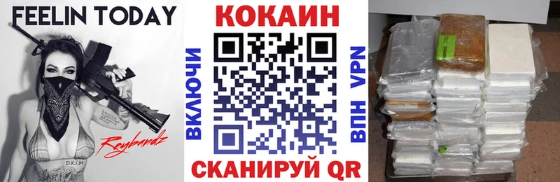 Кокаин VHQ Урай