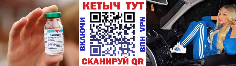 Кетамин ketamine  Урай 
