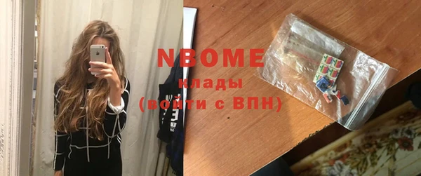 PSILOCYBIN Арсеньев