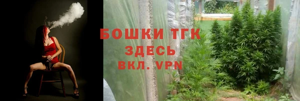гидропоника Аркадак