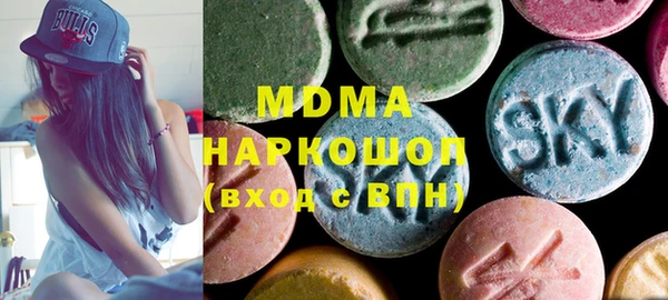 mdma Армянск