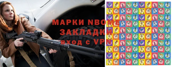 гидропоника Аркадак