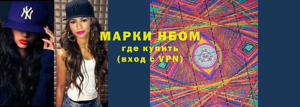 гидропоника Аркадак