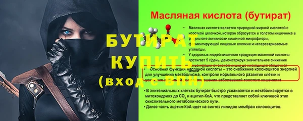 гидропоника Аркадак