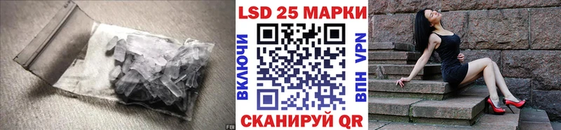ЛСД экстази кислота  Урай 