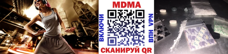hydra ссылка  Урай  МДМА crystal 