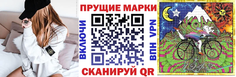 MEGA ТОР  Урай  Марки NBOMe 1500мкг  где купить  