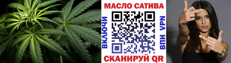 МЕГА tor  Урай  ТГК Wax 